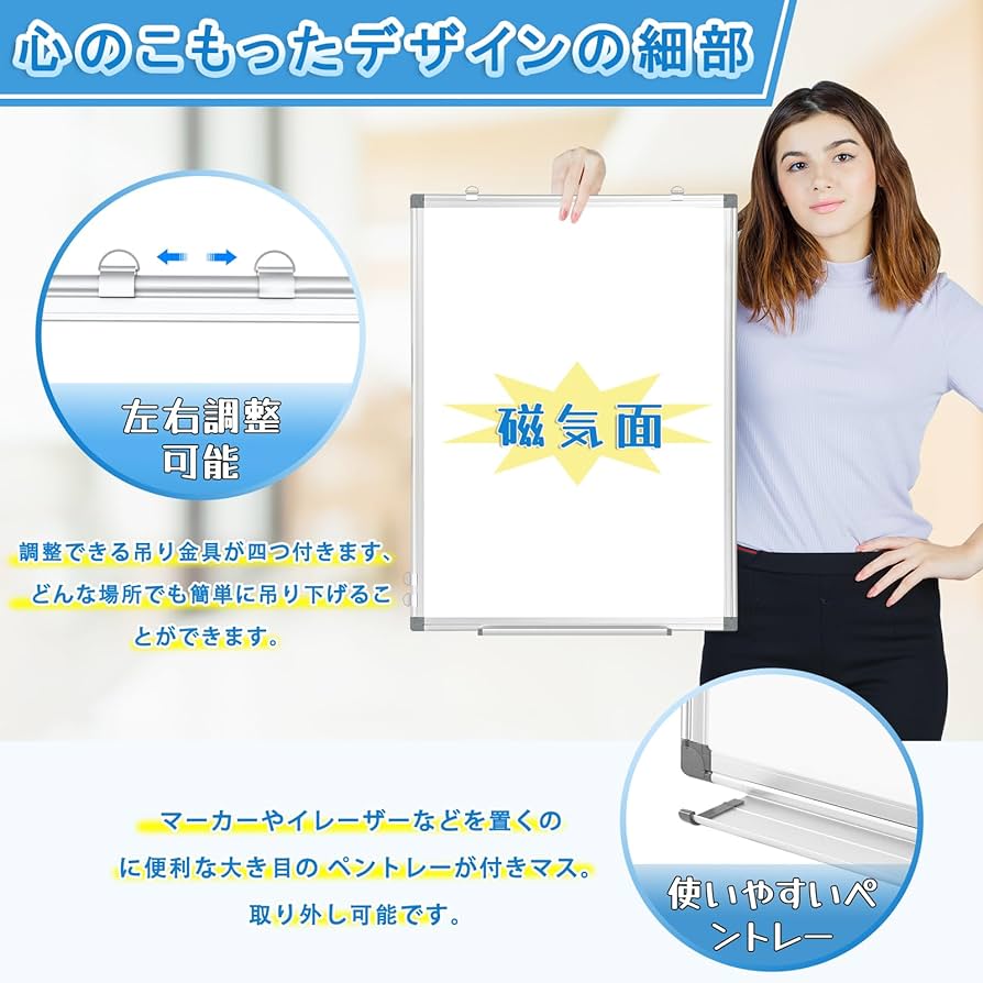 Amazon | Walspax ホワイトボード 壁掛け マグネットボード